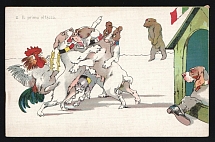 1914-18 'The first attack' WWI European Caricature Propaganda Postcard, Europe
