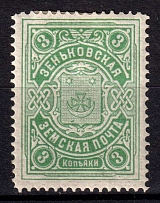 1908 3k Zenkov Zemstvo, Russia (Schmidt #54A)