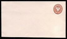1872 10k Postal stationery stamped envelope, Russian Empire, Russia (SC ШК #25А, 145 x 80 mm, 12th Issue)