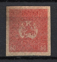 1919-20 60k Georgia, Burelage Burele Paper Giloshirivanie, Russia Civil War (PROOF on Pattern Paper)