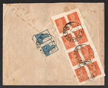 1923 (12 Dec) RSFSR, Russia, 'Federation of Ukrainian Jews', Cover from Rybnitsa (Moldova) to London multiple franked with 1k and 6k Definitive Issues