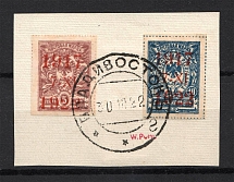 1922 Vladivostok Russia Far Eastern Republic Civil War (VLADIVOSTOK Postmark)