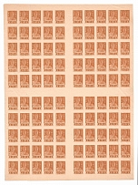 1923 RSFSR 1 Rub Block Full Sheet (Imperforated, Gutter, MNH)