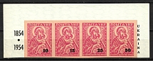 1954 Munich The Year of Mary Se-Tenant (Only 100 Issued, Full Set)