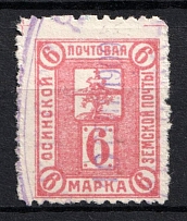 1908 6k Osa Zemstvo, Russia (Schmidt #46, Signed, Used, CV $60)