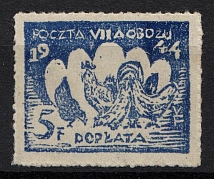 1944 5F Poland Murnau - Offlag VIIA Poczta Obozowa (Signed Kalawski, MNH)