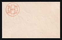 1878 Odessa, Red Cross, Russian Empire Charity Local Cover, Russia (Size 111 x 70 mm, Watermark ///, White Paper, Cat. 138)
