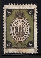 1884 Chembar №2 Zemstvo Russia 5 Kop
