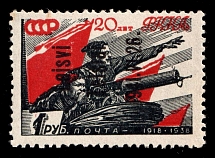 1941 1r Telsiai, Occupation of Lithuania, Germany (Mi. 10 III, CV $260, MNH)