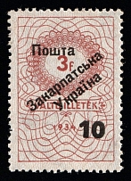1945 10f on 3f Carpatho-Ukraine (Steiden 20, Proof, Type Ia, Only 107 Issued, Signed, CV $120, MNH)