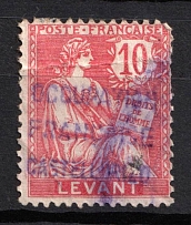 1920 10c Kastellorizo, Greece, French Post Offices in Levant, Provisional Issue (Forgery, Canceled)