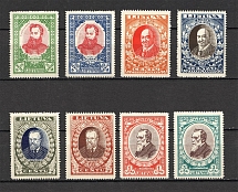 1933 Lithuania (CV $65, Full Set)