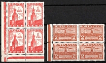 1941 Definitive Issue, Soviet Union, USSR, Blocks of Four (Margins, Control Strips, Full Set, MNH)