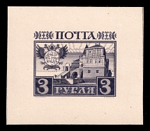 1913 3r Romanov Castle, Romanov Tercentenary, Final design complete die proof in violet grey, printed on cardboard paper