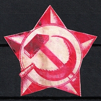 Hammer and Sickle in Star, USSR Cinderella, Russia