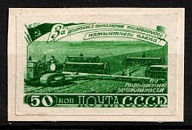1948 50k Agriculture in the USSR, Soviet Union, USSR (Green Proof)