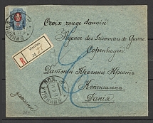 1916 Registered International Letter, Vinnytsia, Odessa Calendar Censorship