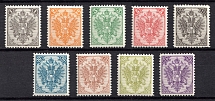 1879-98 Bosnia and Herzegovina (Mi. 1 II - 9 II, Full Set, CV $170, MNH)