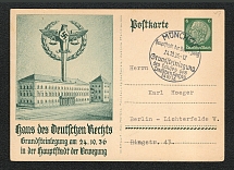 1936 House of German Law Special postmark Munich sent to Berlin
