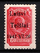 1941 60k Telsiai, Occupation of Lithuania, Germany (Mi. 7 II, Signed, CV $70, MNH)