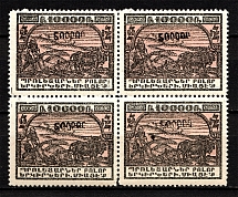 1923 Armenia Revalued Block of Four 500000 Rub on 10000 Rub (CV $120, MNH)