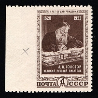 1953 1r 125th Anniversary of the Birth of Tolstoy, Soviet Union, USSR, Russia (Zag. 1641 Пa, Missing Perforation at left, CV $2,100)