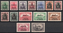 1920 Joining of Olsztyn, Germany (Mi. 1 - 14, Full Set, CV $30)