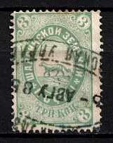 1882 3k Shadrinsk Zemstvo, Russia (Schmidt #20, Canceled, CV $250)