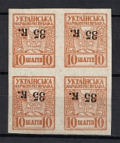 1919 35k Mariupol Ukraine Block of Four (INVERTED Overprint, CV $2500, MNH)
