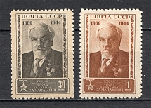 1944 USSR 100th Anniversary of the Birth of Chapligin (Full Set, MNH)