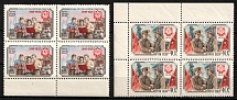 1959 10th Anniversary of the People's Republic of China, Soviet Union, USSR, Russia, Blocks of four (Corner Margins, Full Set, MNH)