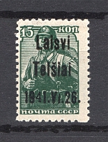 1941 Germany Occupation of Lithuania Telsiai 15 Kop (Type III, Signed, MNH)