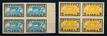 1919-20 Estonia (Blocks of Four, Full Set, CV $120, MNH)