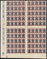 1922 40r RSFSR, Russia, Full Sheet (Zv. 69, Typography, Sheet Inscription, CV $130, MNH)