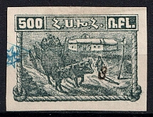 1922 3k on 500r Armenia Revalued, Russia, Civil War (Mi. 161, Black Overprint, Signed, Canceled, CV $30)