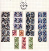 1899-1903 Offices in China, Russia (Chefoo (Yantai) Postmarks)