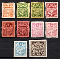 1927-33 Latvia (Mi. 117 - 123, Full Set, CV $50)