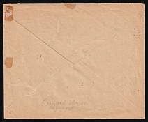 1921 Russia Civil War Wrangel Army Refugee Post in Turkey Camp BERNADOT (San-Stefano) cover (fr. Sc.251 strip + 274) to Pera (Constantinople)