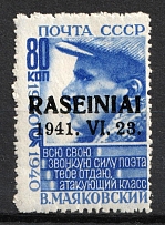 1941 80k Raseiniai, Occupation of Lithuania, Germany (Mi. 10, Signed, CV $80, MNH)