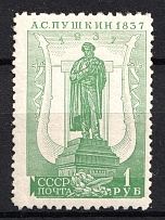 1937 1r Centenary of the A. Pushkin's Death, Soviet Union USSR (Chalky Paper, Perf 11 x 12.25, CV $60)