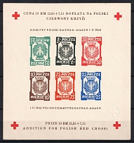 1945 Dachau, Red Cross, Polish DP Camp (Displaced Persons Camp), Poland, Souvenir Sheet (25pf INVERTED, Imperf, no Watermark, MNH)