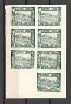 1919 Ukraine Liuboml Block with Tete-beche `20` (CV $90, MNH)