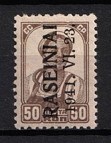 1941 50k Raseiniai, Occupation of Lithuania, Germany (Mi. 6 III, Type III, CV $40)
