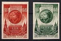 1946-47 29th Anniversary of the October Revolution, Soviet Union, USSR (Imperforated, Full Set)