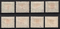 1919 New Romania, Romanian Occupation, Provisional Issue, Official Stamps (Mi.  1 I - 10 I, Signed, CV $400)