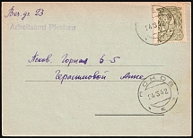 1942 (24 Mar) Pskov, German Occupation of Russia, Germany, Postal Stationery Postcard Franked with 20k (Mi. 14, CV $70, Used)