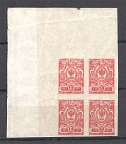 1917 Russia Block of Four 3 Kop (Offset, Print Error)