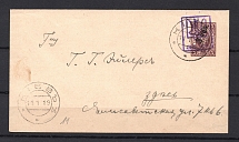 1919 Kiev Local Stationery Cover (35 kop Overpint on 3 kop)