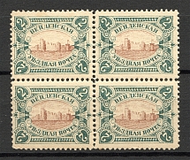 1901 Russia Wenden Castle Block of Four (Perf, Brown Center, Full Set, MNH)