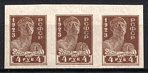 1923 4r Definitive Issue, RSFSR, Strip (Imperforated, CV $150, MNH)